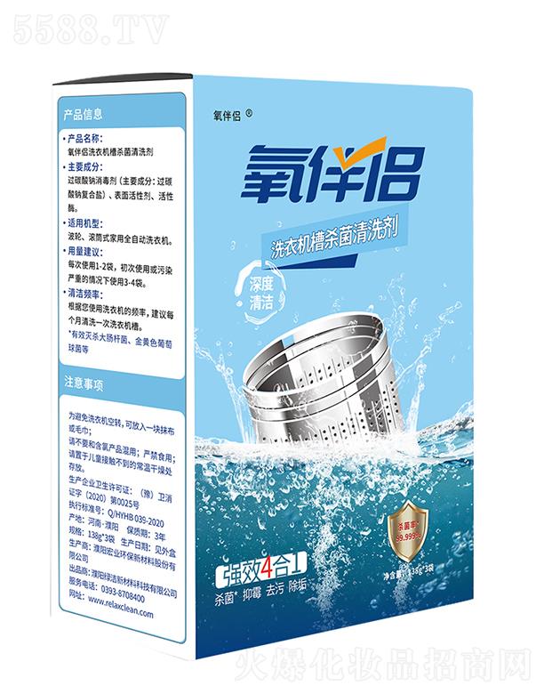 ��(y��ng)�G���²��ϿƼ����޹�˾������Hϴ�C(j��)�ۚ�����ϴ��