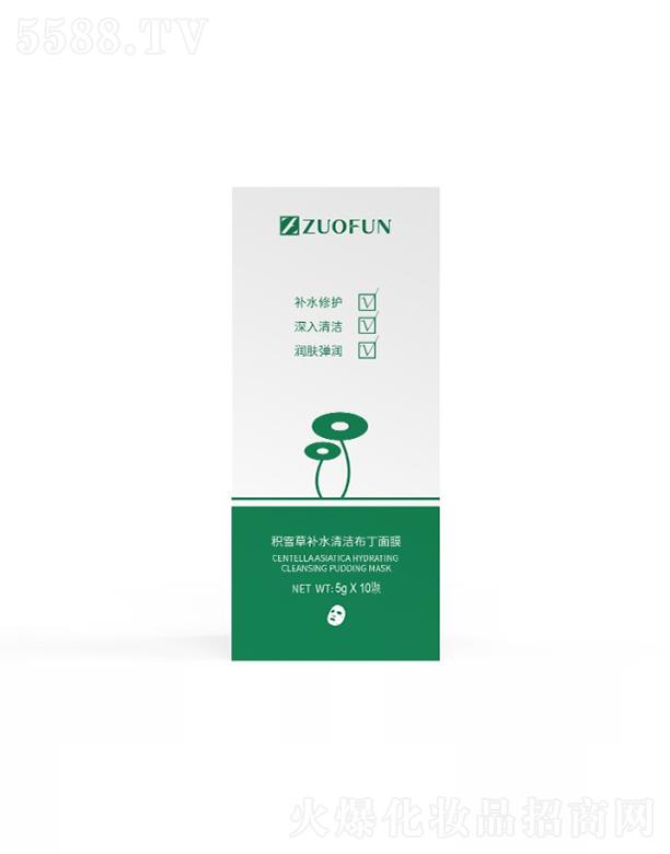 �V��׿�һ��yƷ���޹�˾��ZUOFUN�eѩ���aˮ�坍������Ĥ