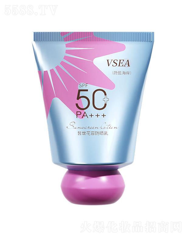 �����к��{(l��n)����Ƽ����޹�˾��VSEAС�ֶշ�����SPF50+++