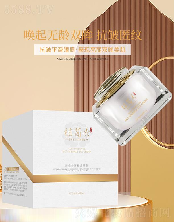 �V����ޢ����Ƽ����޹�˾��ֲ�����ĸ���Ŀ�����˪ 15g