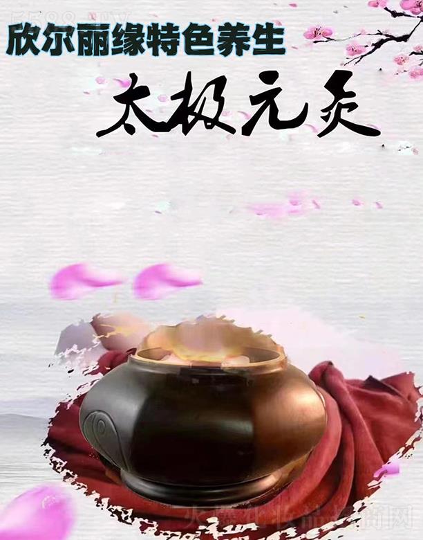 ɽ�|�w˹�_(d��)����Ƽ����޹�˾������������̫�OԪ��