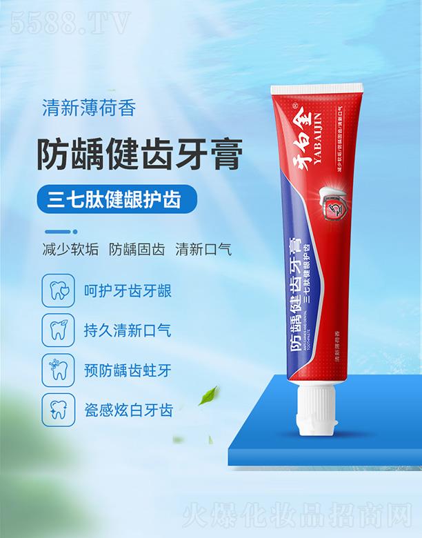 �V������������yƷ���޹�˾�����׽���x���X����