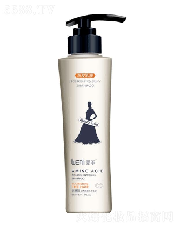 �V������ޢ���yƷ���޹�˾���������������B(y��ng)�z��ϴ�l(f��)��Һ