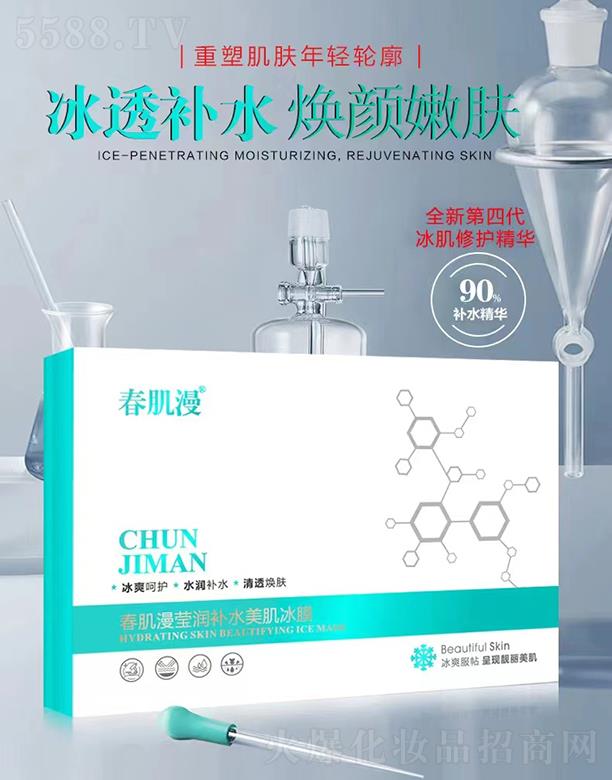 �V�ݴ���������Ƽ����޹�˾�������������aˮ������Ĥ