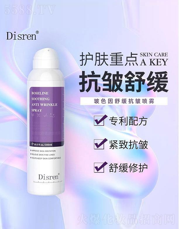 �V���ռ�������Ƽ����޹�˾��Disren��ɫ���澏�������o(h��)���F