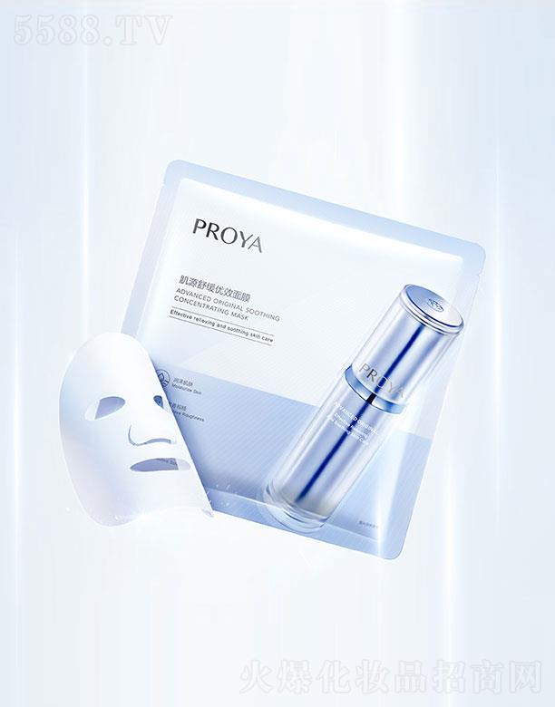 ���R�Ż��yƷ�ɷ����޹�˾�����R�ż�Դ�澏��(y��u)Ч��Ĥ