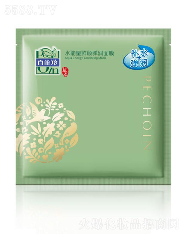 �Ϻ���ȸ�����û��W(xu��)���޹�˾����ȸ��ˮ�����r�����Ĥ