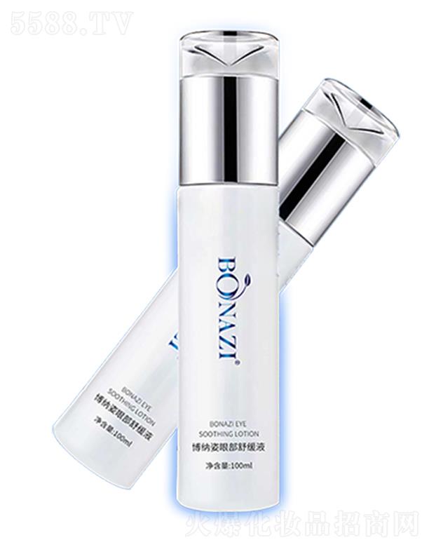 �V�|���{�ع����޹�˾�����{���۲��澏Һ