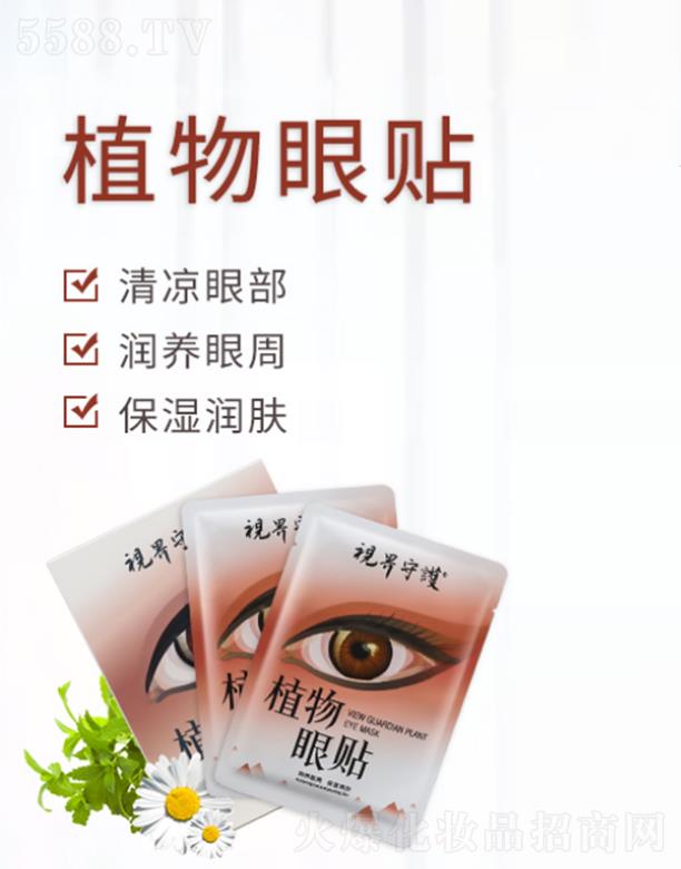 �B�T(m��n)���R���yƷ���޹�˾��ҕ�����o(h��)ֲ�����N