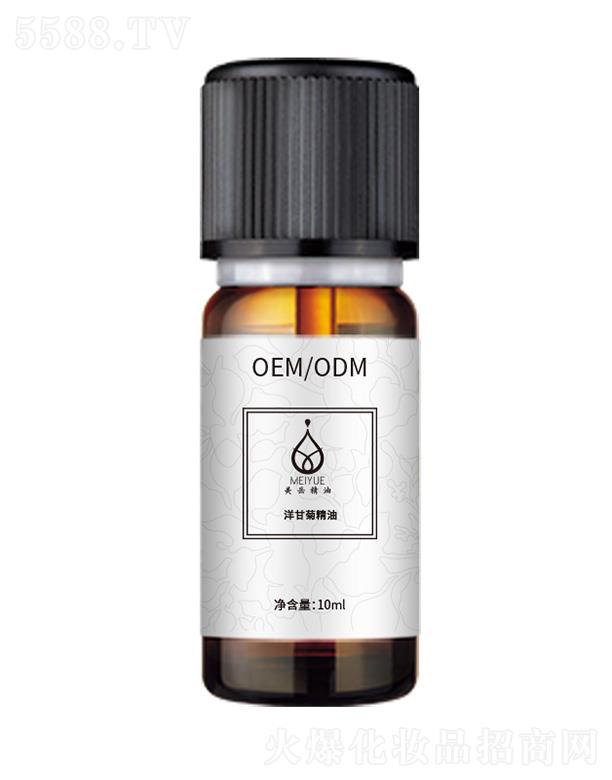 �V���������ͻ��yƷ���޹�˾��������ʾվ��� 10ml