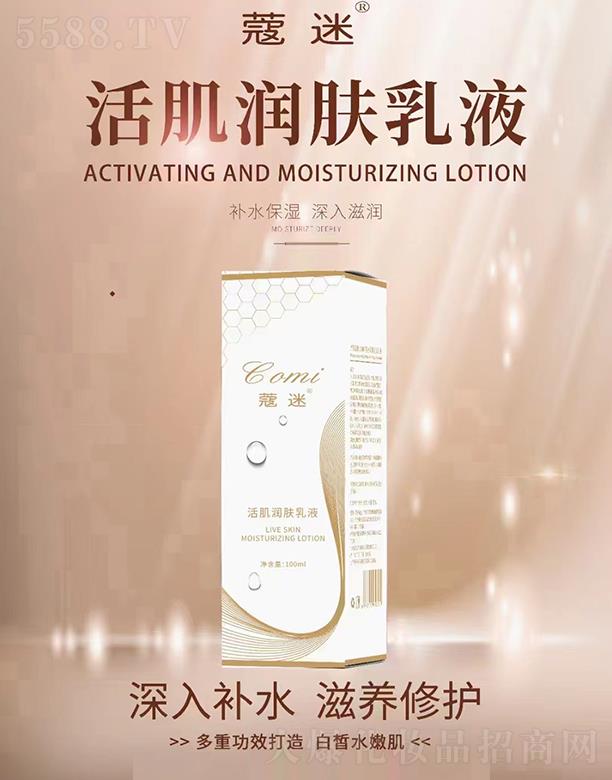 �V�ݵ�������Ƽ����޹�˾��ޢ�Ի���w��Һ 100ml*1ƿ