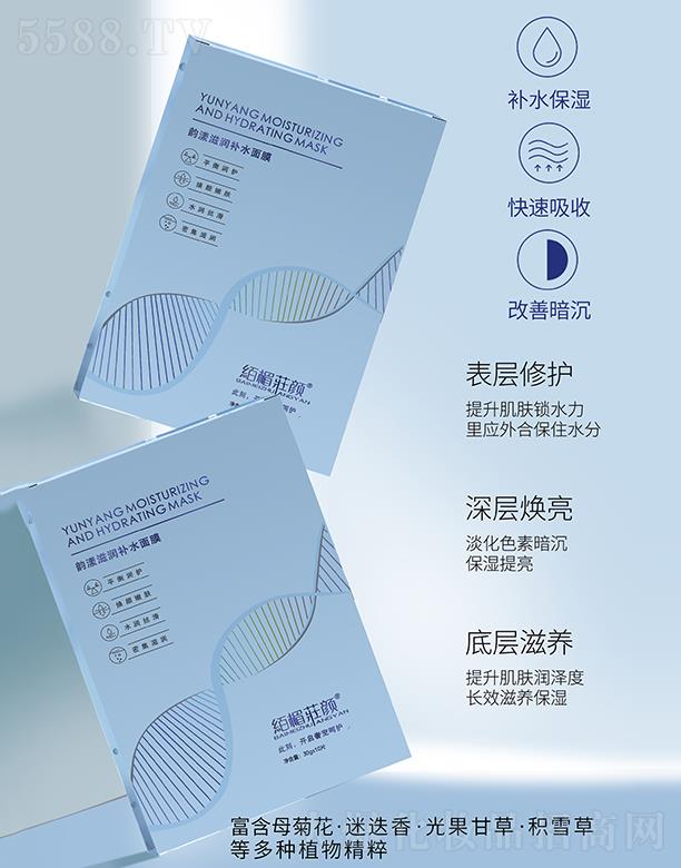 �ɶ��ۙ����yƷ���޹�˾�����Ċy�����̝��aˮ��Ĥ