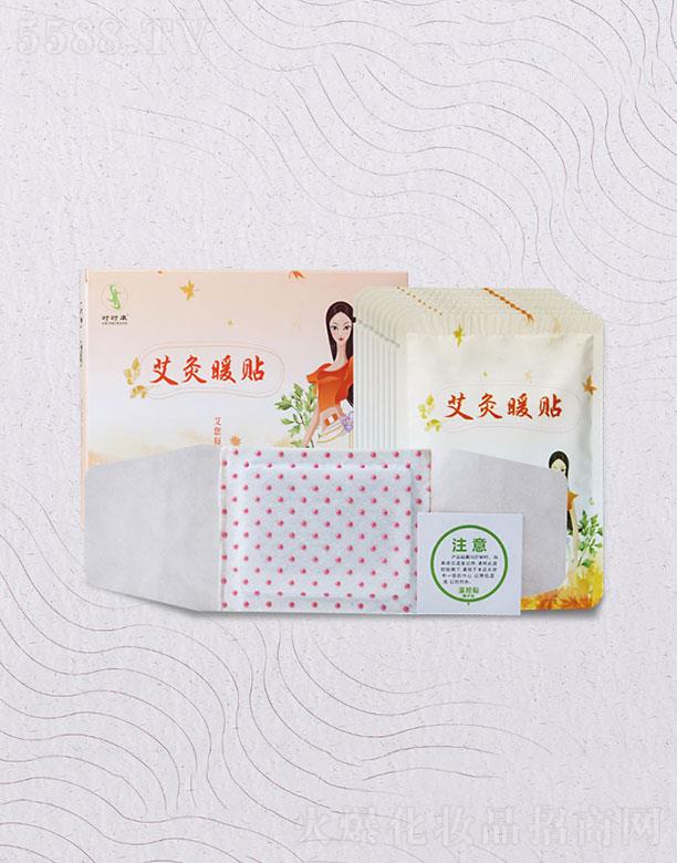 ���ϕr�r���Ƽ����޹�˾���r�r������ů�N