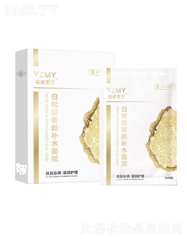 �V�ݻ����t(y��)ˎ����Ƽ����޹�˾���������Z����¶����aˮ��Ĥ