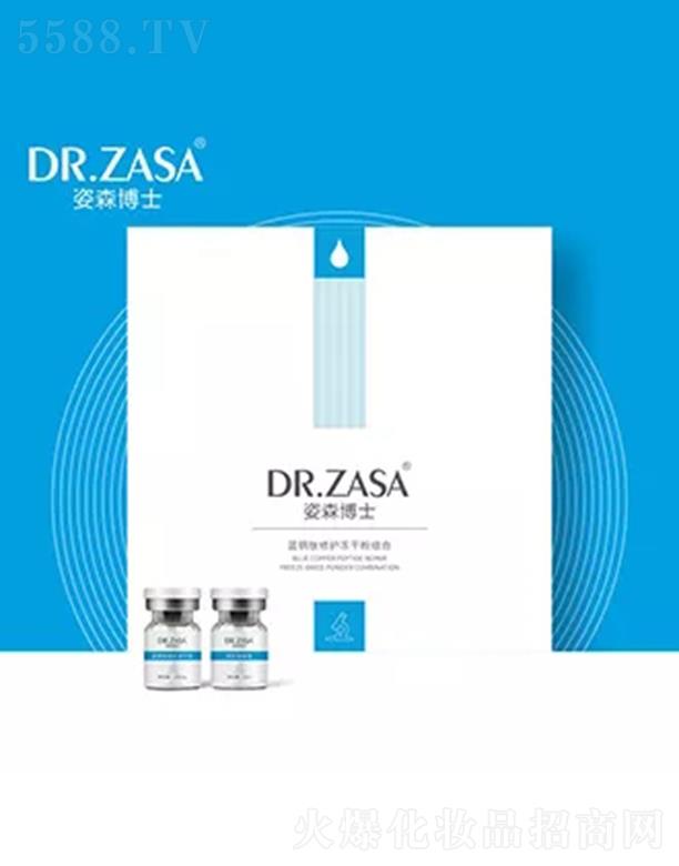 ������ɭ��ʿ�̘I(y��)���g�������޹�˾����ɭ��ʿ�{�~�����o���ɷ۽M��