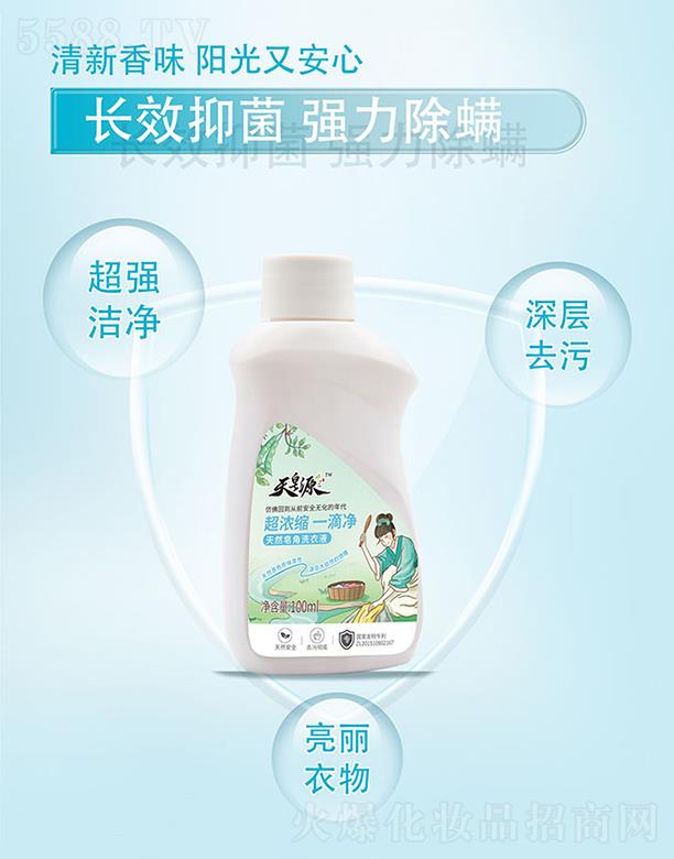 ɽ�|�̈��r(n��ng)�I(y��)�Ƽ����޹�˾������Դ��Ȼ����ϴҺ�����b 100ML