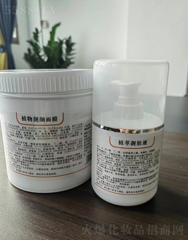 �V���������yƷ���޹�˾���������ֲ���n���Ĥ+ֲ���n�wҺ