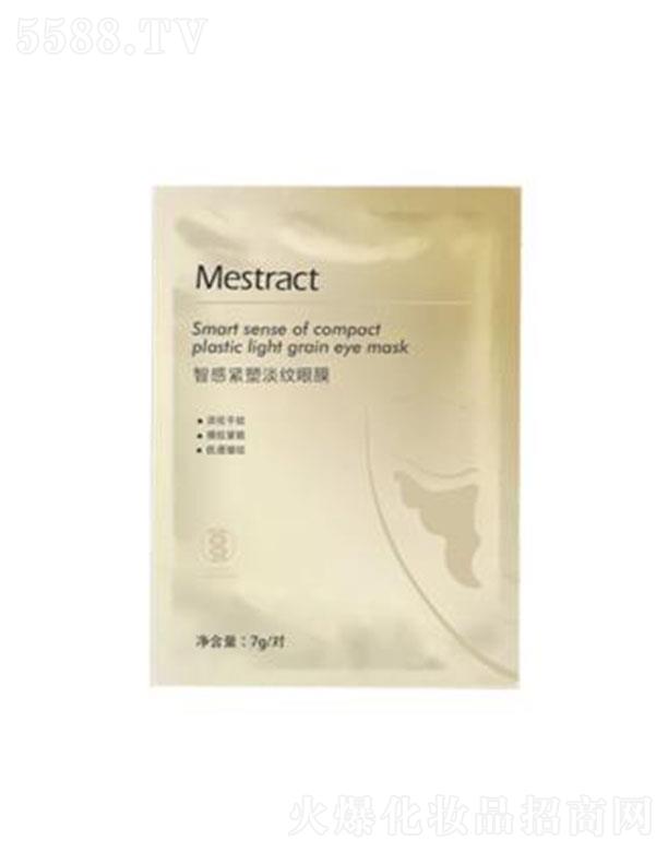 �V���ۊy����Ƽ����޹�˾��Mestract�Ǹоo�ܵ��y��Ĥ