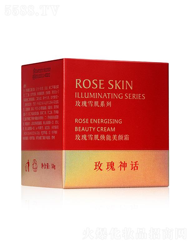 �V���ֵ�û��yƷ���޹�˾��õ����Ԓõ��ѩ��(��)�������˪ 50g