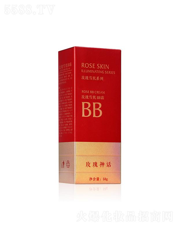 �V���ֵ�û��yƷ���޹�˾��õ����Ԓõ��ѩ��(��)BB˪ 50g