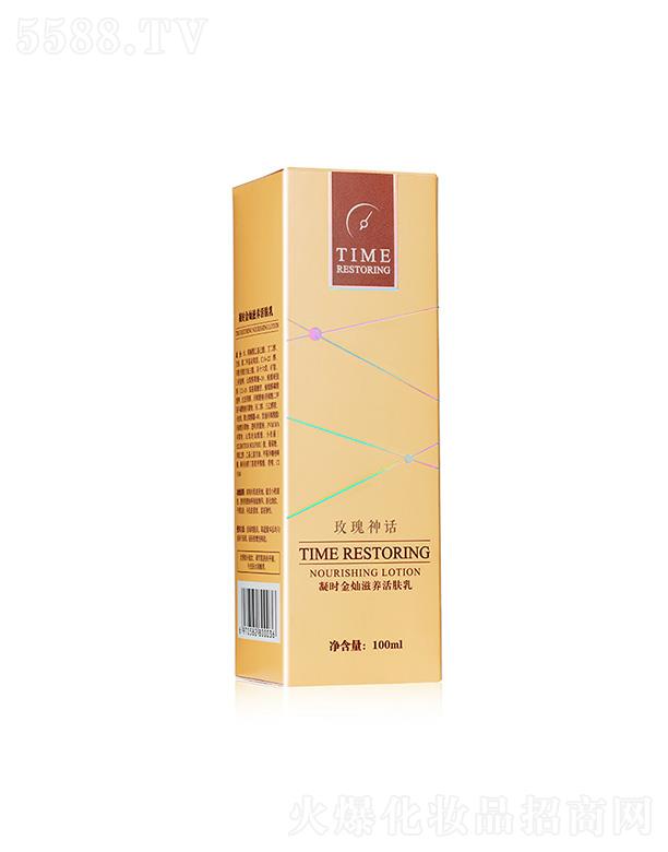 �V���ֵ�û��yƷ���޹�˾��õ����Ԓ���r(sh��)��N���B(y��ng)���w�� 100ml