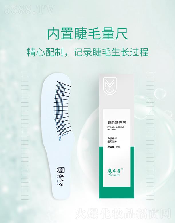 ؈�^�������ݣ�����Ʒ���޹�˾����ľ�ӽ�ë�I�B(y��ng)Һ 3ml