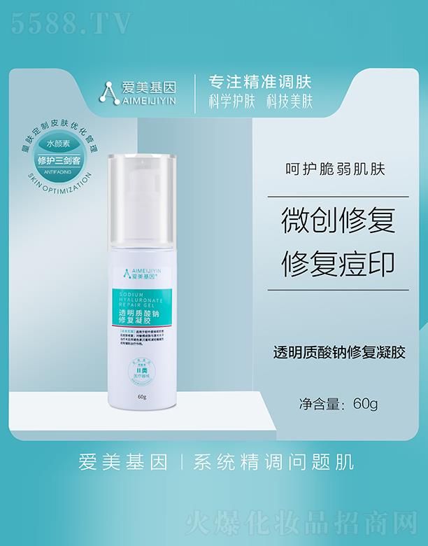 �V��Ʒ��(y��u)���y��(chu��ng)�¿Ƽ����޹�˾����������͸���|���c�ޏ����z 60ml����Ƥ�w����ˮ��ͨ͸����