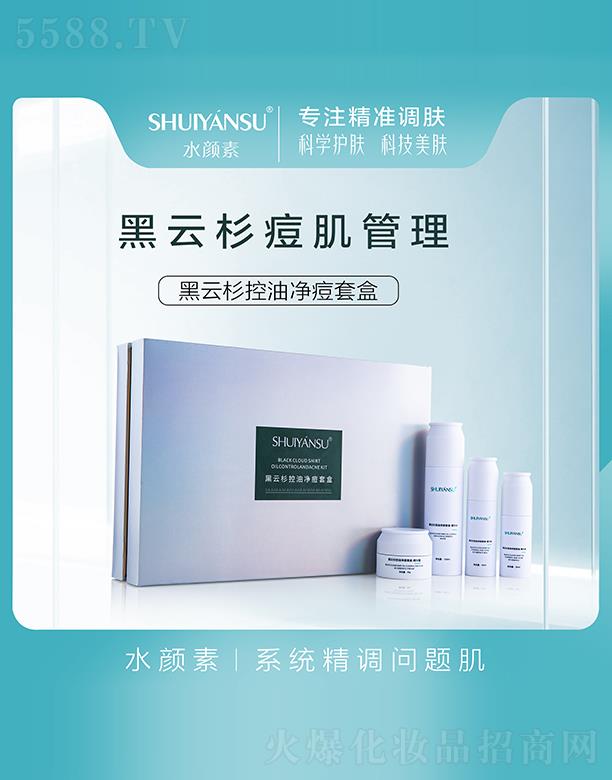 �V��Ʒ��(y��u)���y��(chu��ng)�¿Ƽ����޹�˾��ˮ��غ���ɼ���̓����׺� ��ȡ��Nֲ��ݱ����A