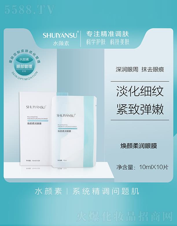 �V��Ʒ��(y��u)���y��(chu��ng)�¿Ƽ����޹�˾��ˮ���?z��)����?r��n)��Ĥ 10mlX10Ƭ�(r��n)����Ĩȥ�ۺ�