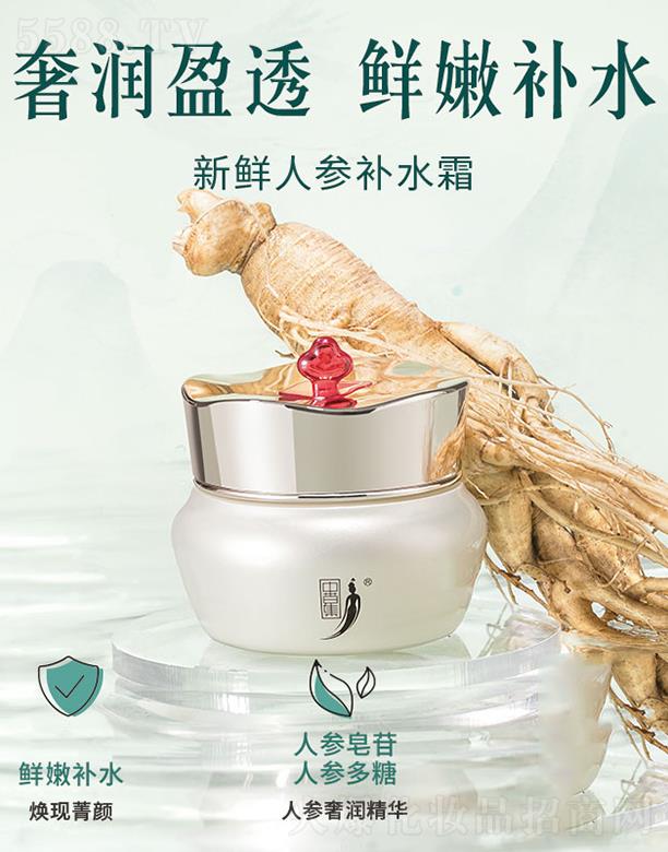 �V���вݼ����yƷ���޹�˾���вݼ����r�˅��a(b��)ˮ˪