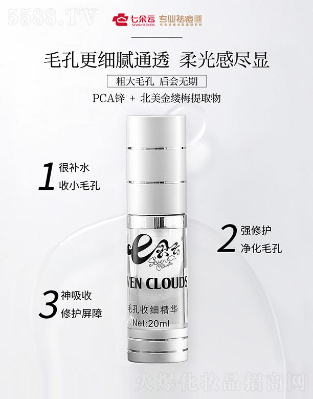 �����I�߶��ƻ��yƷ���޹�˾���߶���ë���ռ����A 20ml