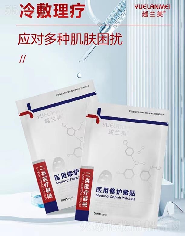 �V�|��֮Դ����Ƽ��ɷ����޹�˾��Խ�m���t(y��)�����o���N