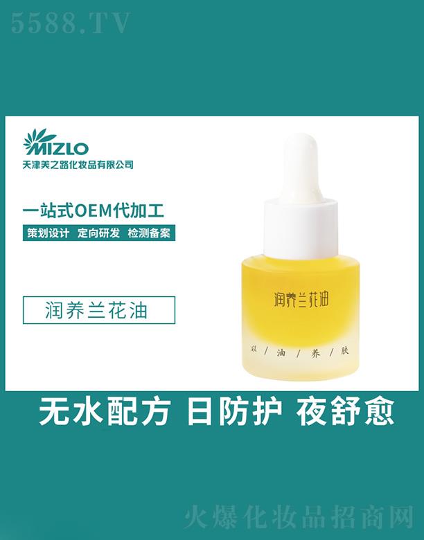 �����֮·���yƷ���޹�˾����֮·���B(y��ng)�m����