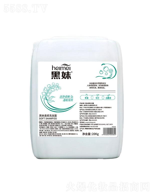 ����ʿ�ջ����F���޹�˾���������ϴ�l(f��)¶ 20kg