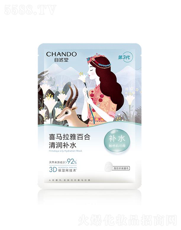 �Ϻ���Ȼ�ü��F���޹�˾����Ȼ��ѩ��ٺ��aˮ��Ĥ