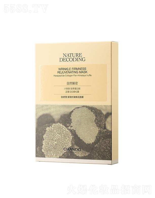 �Ϻ���Ȼ�ü��F(tu��n)���޹�˾����Ȼ�þo�¿���������Ĥ