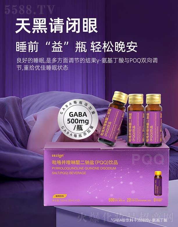 ���B(y��ng)�Ƽ�(�V�|)���޹�˾����������������c�}(PQQ)�Ʒ