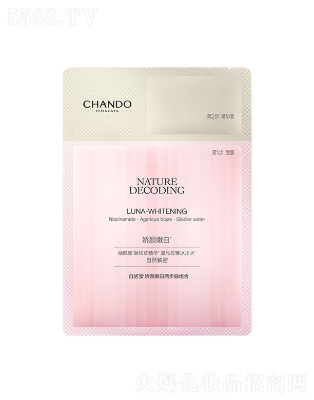 �Ϻ���Ȼ�ü��F(tu��n)���޹�˾����Ȼ�Ë��������Ĥ5Ƭ�b