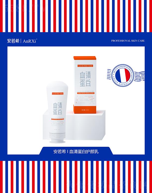 �V�ݶ��m����Ƽ����޹�˾������ϣѪ�嵰���o(h��)���