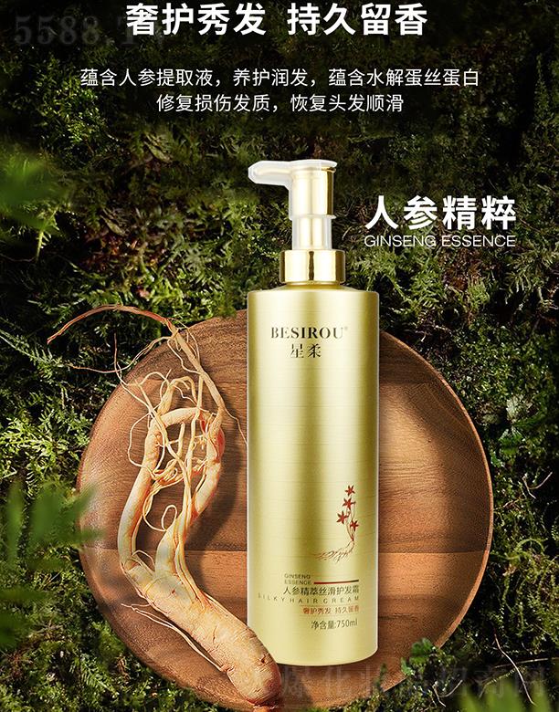 �V���������û��yƷ���޹�˾�������˅�����z���o�l(f��)˪ 750ml