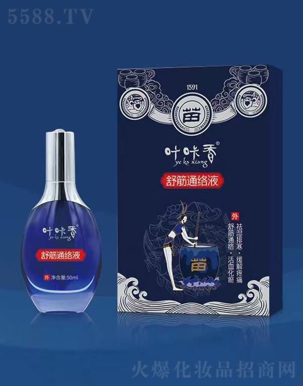 �F���~���㽡���������޹�˾���~�������ͨ�j(lu��)Һ