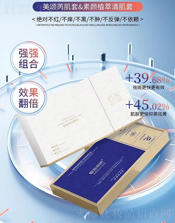 �ɶ��ۙ����yƷ���޹�˾������������Ǽ���&���ֲ���弡��