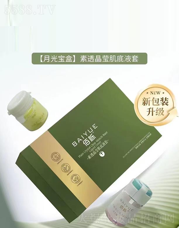 �ɶ��ۙ����yƷ���޹�˾���ۙ����¹⌚�С���͸��������Һ��