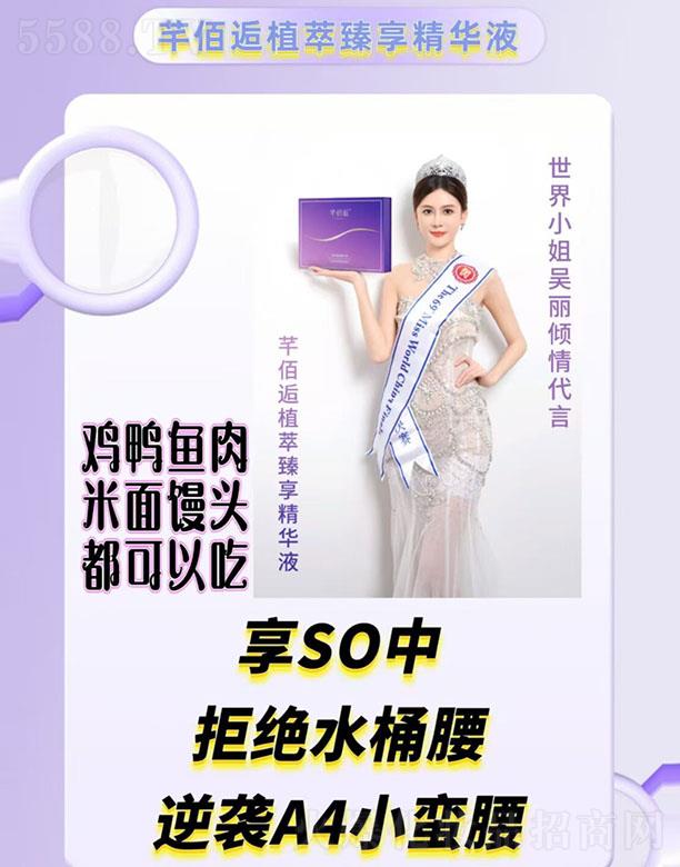 �ӱ���ɪ��������ԃ�������޹�˾��ܷ����ֲ���������AҺ