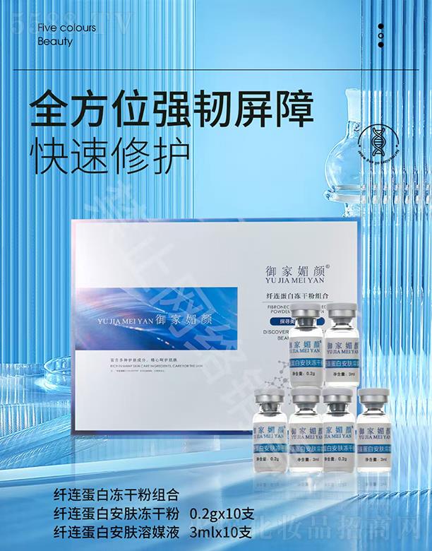 �V���������yƷ���޹�˾����������w�B���׃��ɷ۽M��