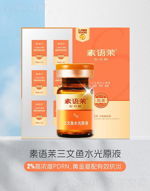 �����I΢���C(j��)�������޹�˾�����Z(y��)�������~(y��)ˮ��ԭҺ