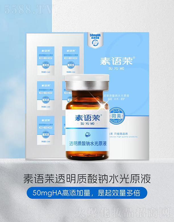 �����I΢���C(j��)�������޹�˾�����Z(y��)�R͸���|(zh��)���cˮ��ԭҺ