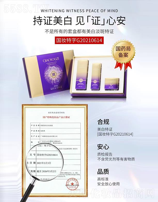 �V��Ʒ������Ƽ��l(f��)չ���޹�˾����ݯ�����������