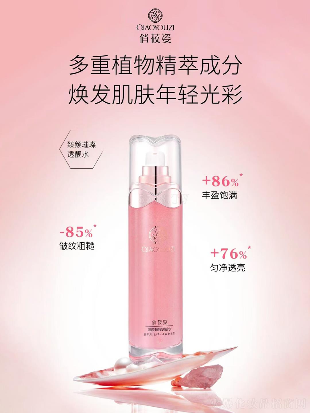 �V��Ʒ������Ƽ��l(f��)չ���޹�˾����ݯ�������͸�nˮ