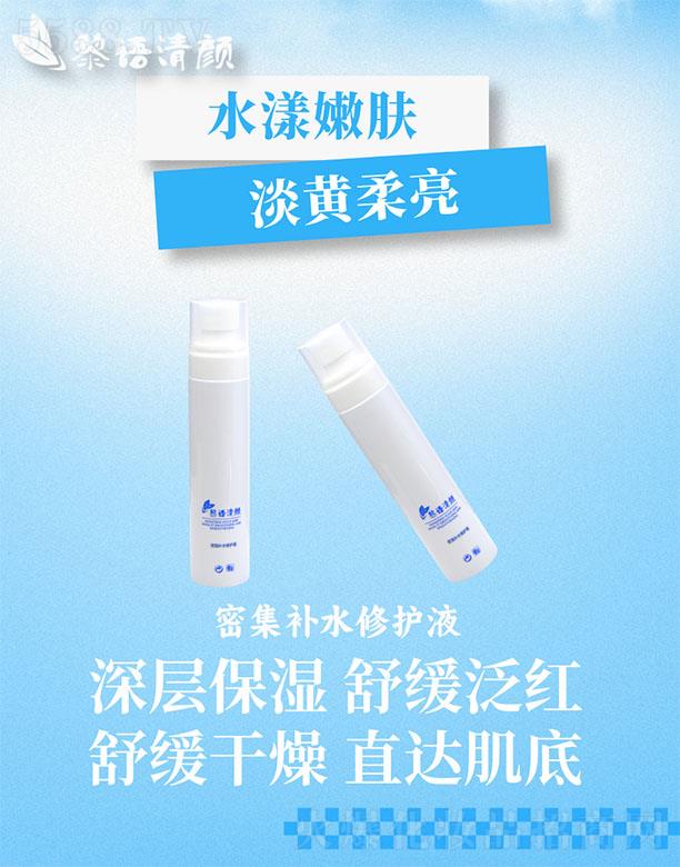 �V���������������Ƽ����޹�˾���ܼ��aˮ���oҺ